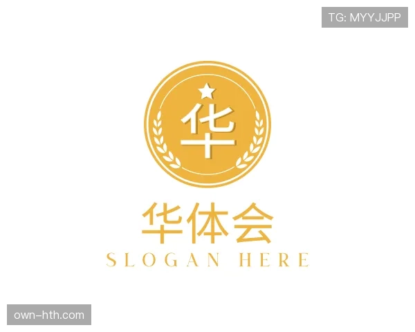介绍华体会世界杯
